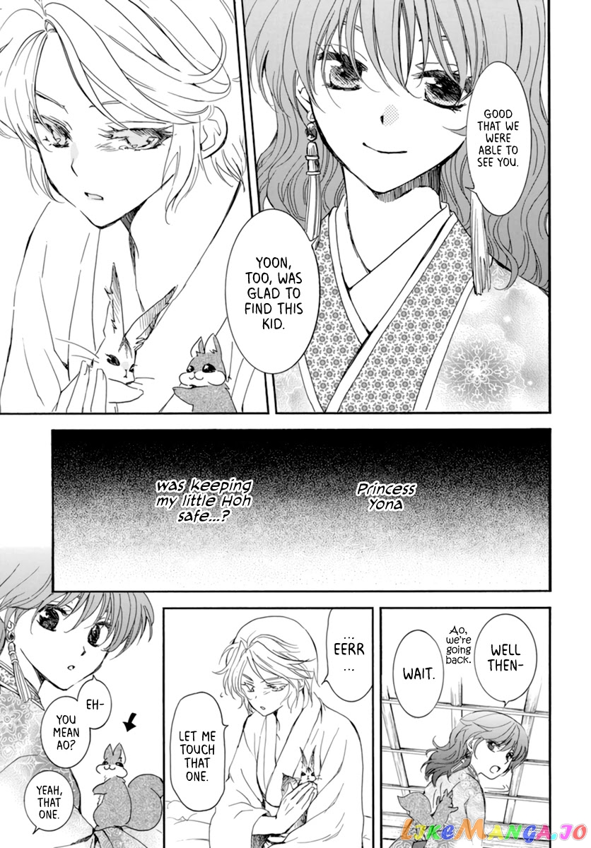 Read Akatsuki no Yona (EN) Manga Online