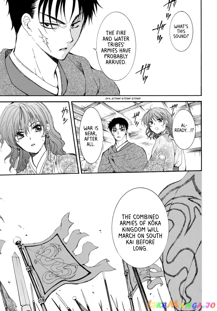 Read Akatsuki no Yona (EN) Manga Online