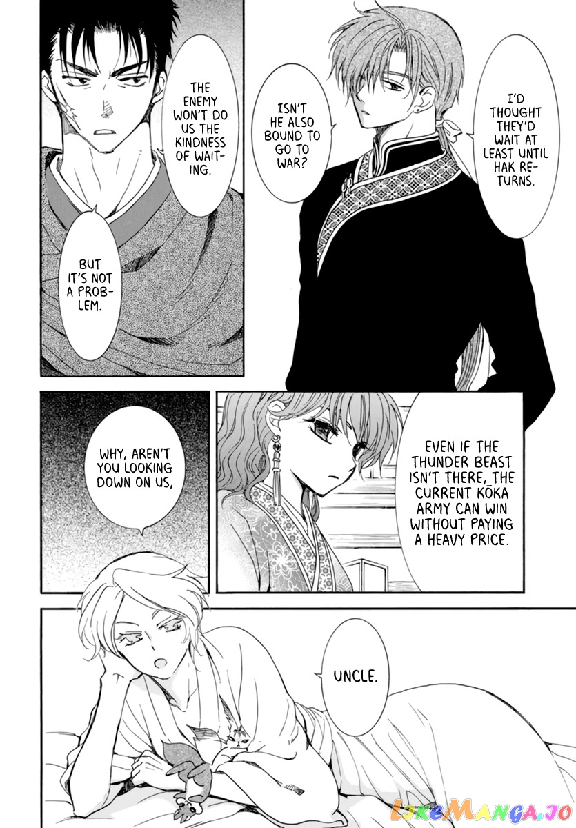 Read Akatsuki no Yona (EN) Manga Online