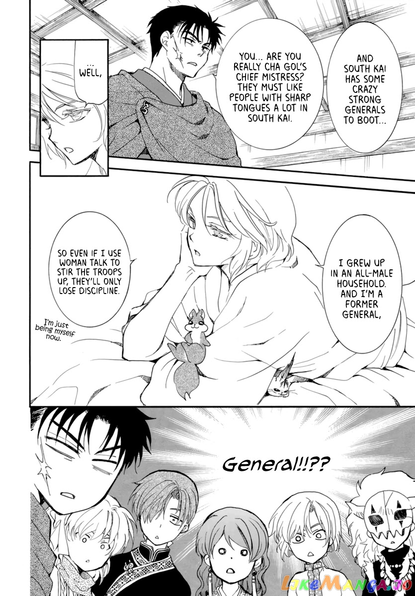 Read Akatsuki no Yona (EN) Manga Online