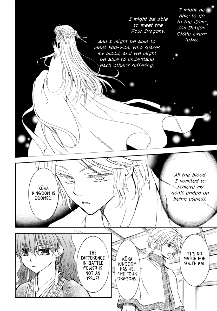 Read Akatsuki no Yona (EN) Manga Online