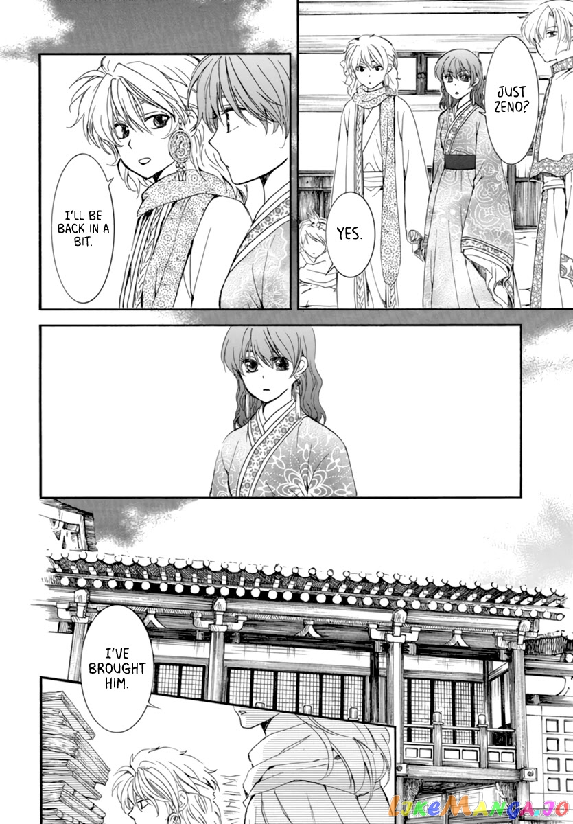 Read Akatsuki no Yona (EN) Manga Online