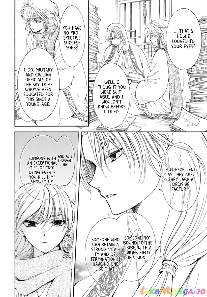 Read Akatsuki no Yona (EN) Manga Online