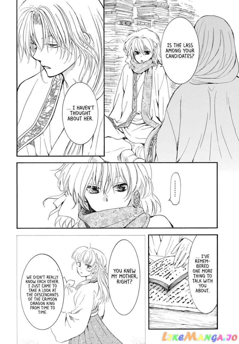 Read Akatsuki no Yona (EN) Manga Online