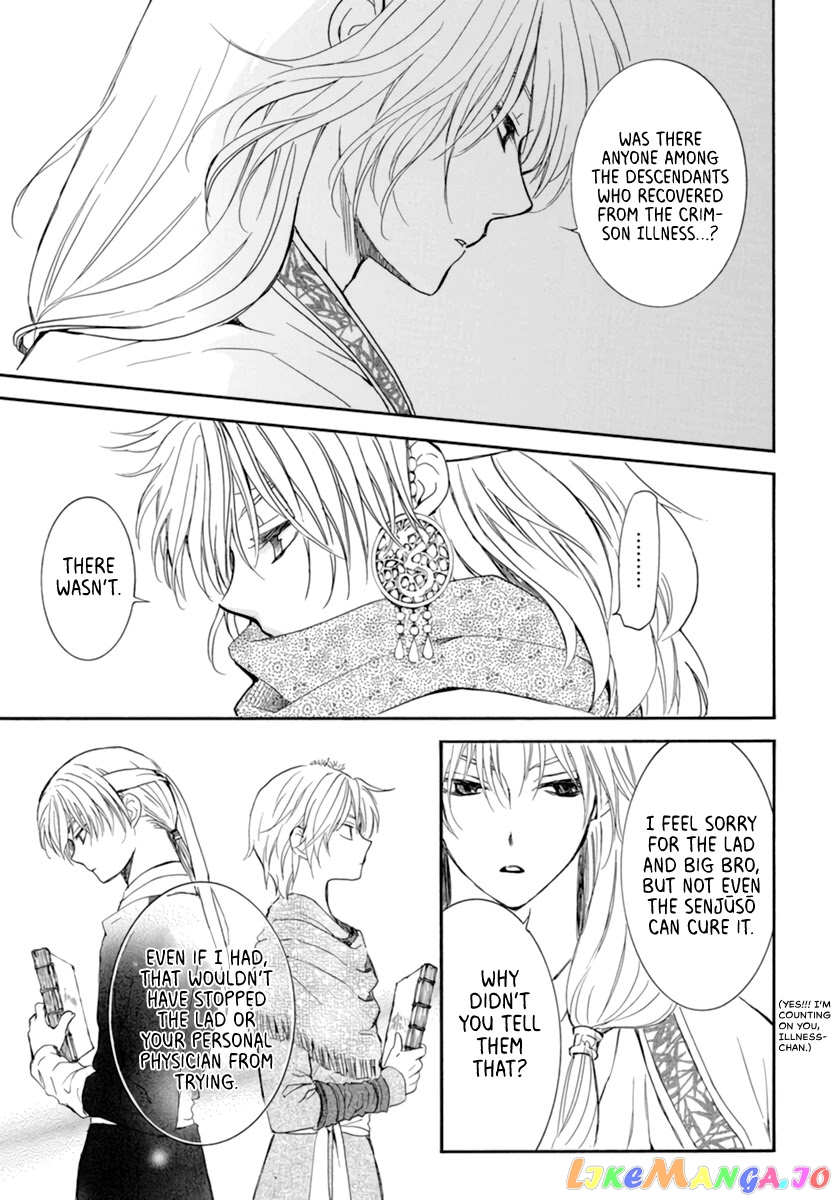 Read Akatsuki no Yona (EN) Manga Online