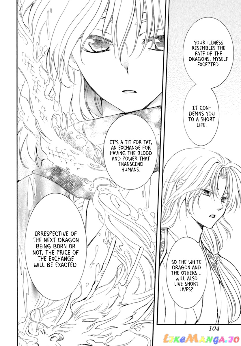 Read Akatsuki no Yona (EN) Manga Online