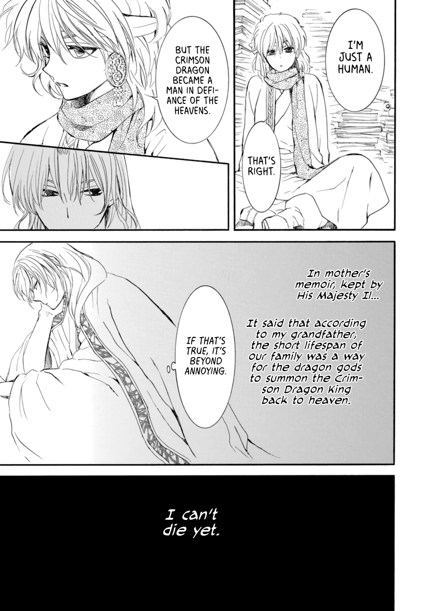 Read Akatsuki no Yona (EN) Manga Online