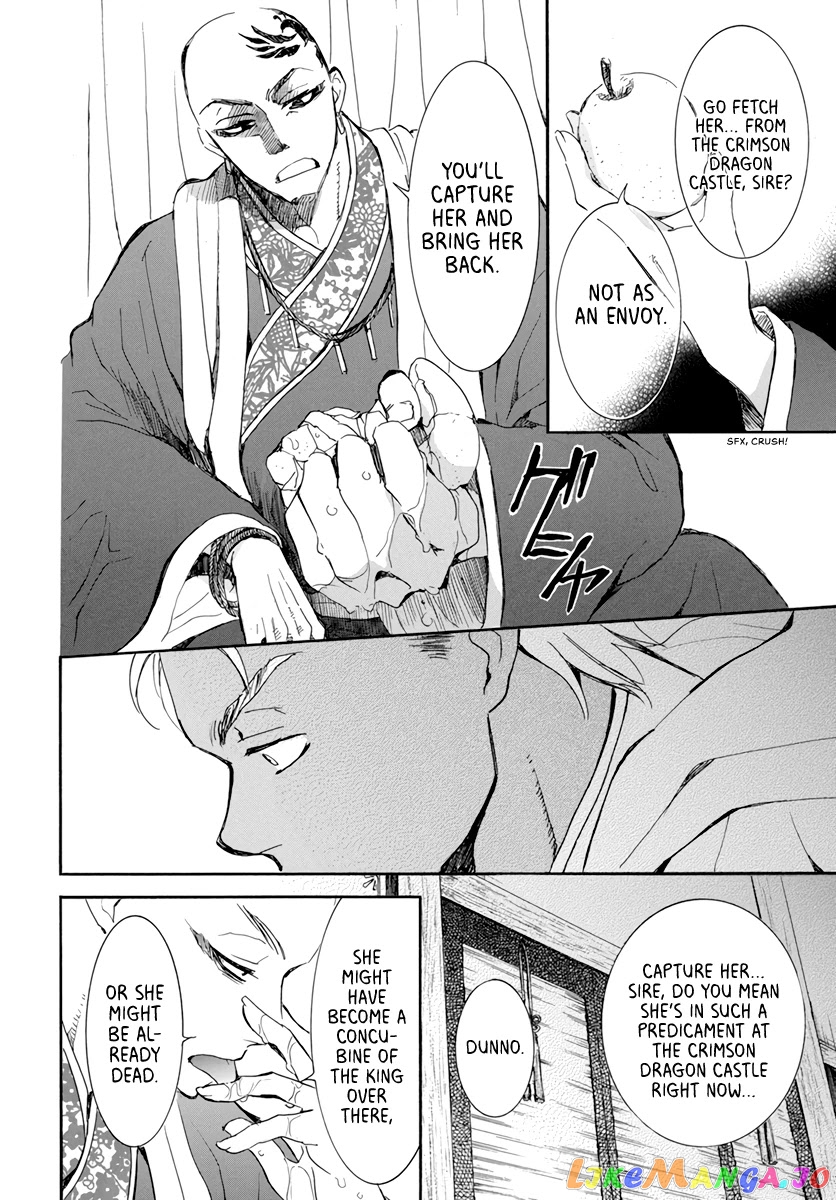 Read Akatsuki no Yona (EN) Manga Online
