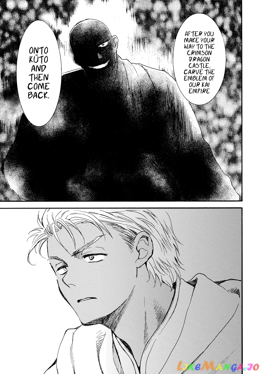 Read Akatsuki no Yona (EN) Manga Online