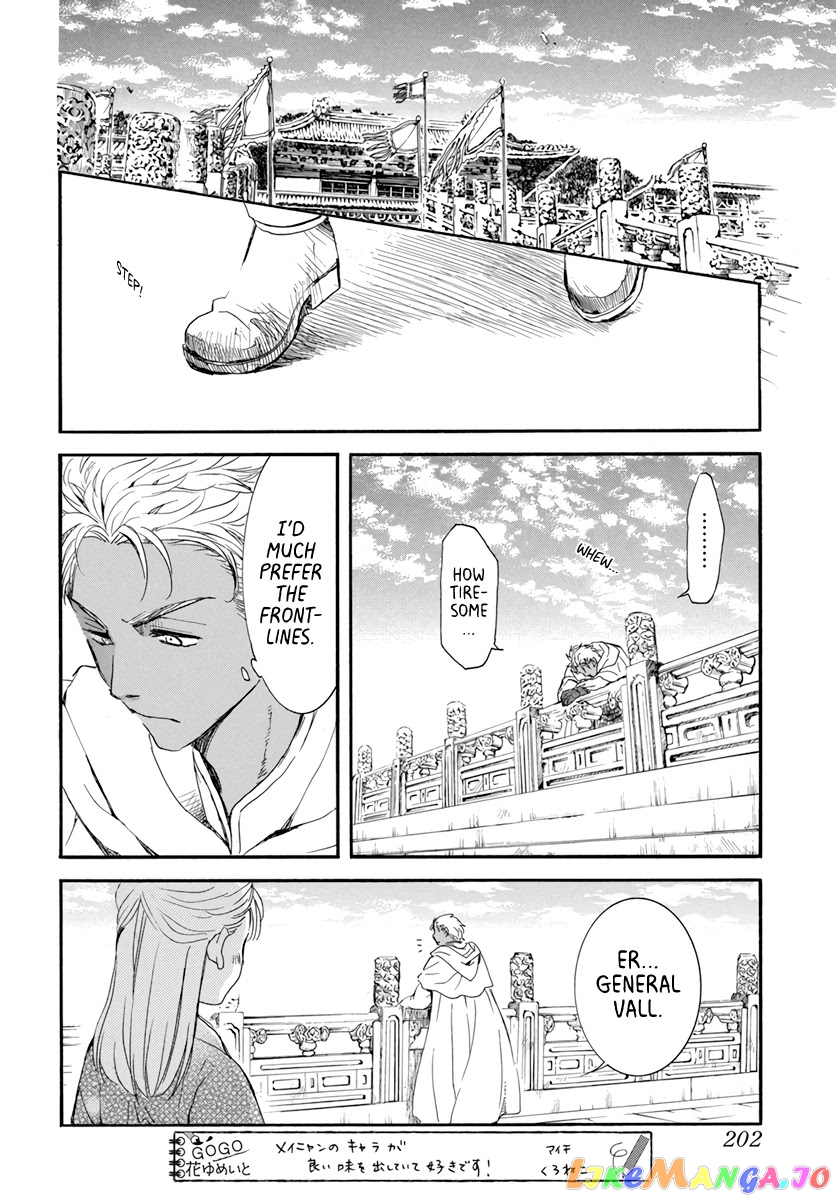 Read Akatsuki no Yona (EN) Manga Online