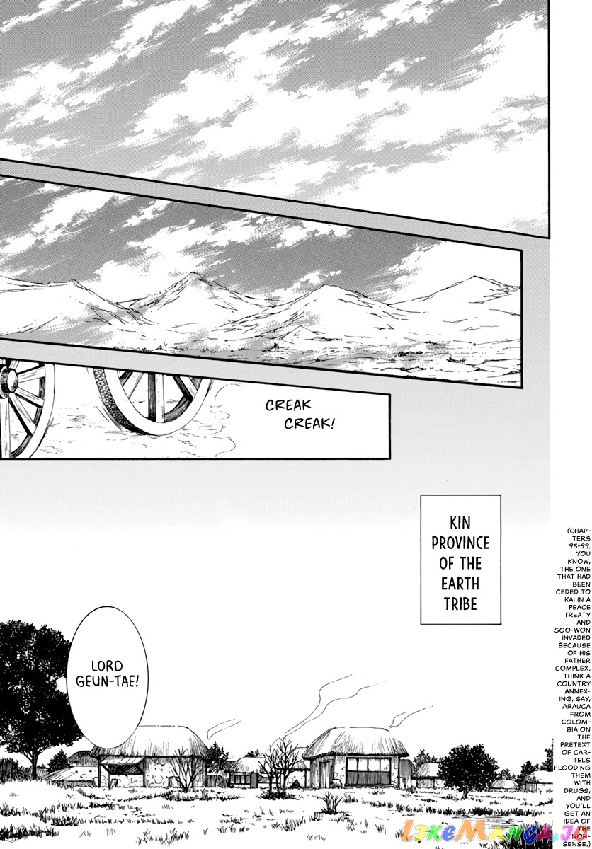 Read Akatsuki no Yona (EN) Manga Online