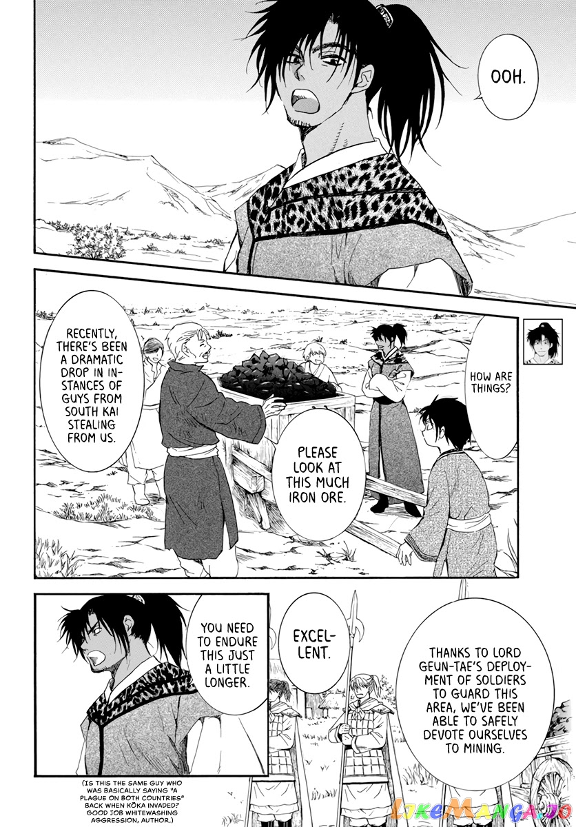 Read Akatsuki no Yona (EN) Manga Online