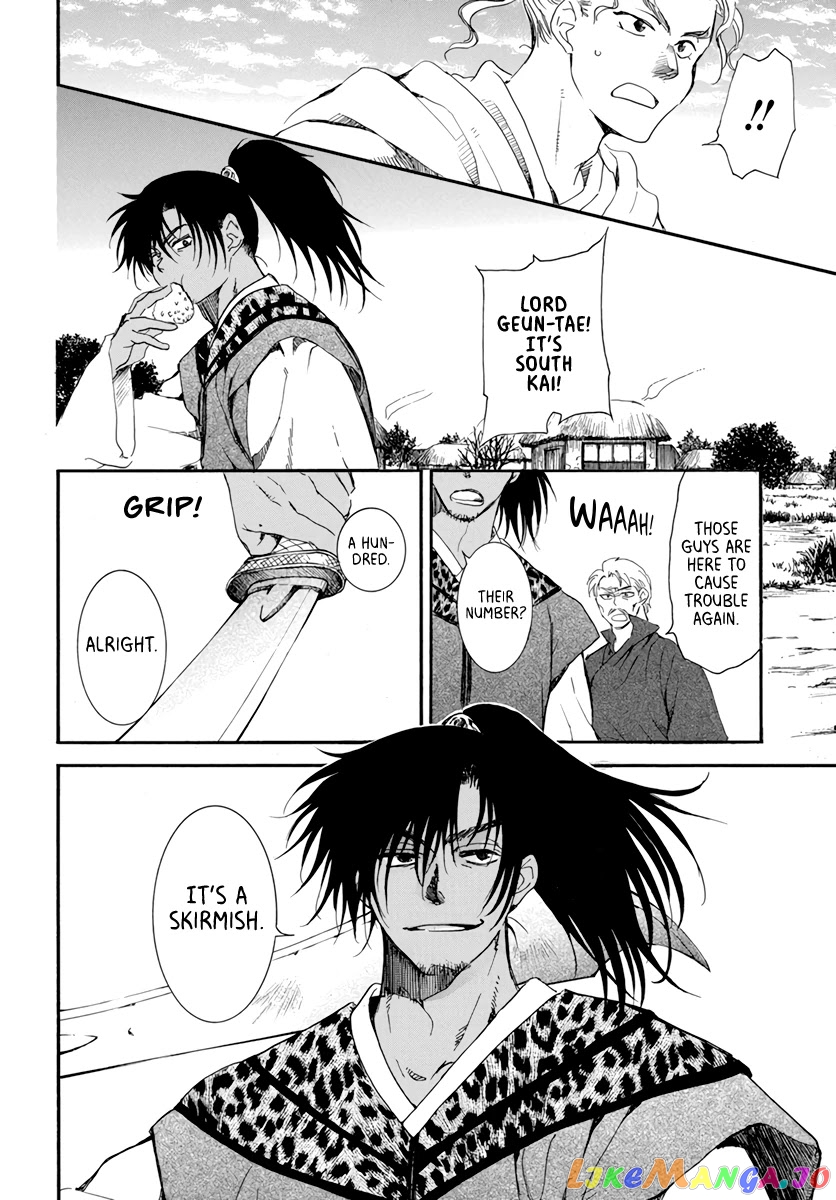 Read Akatsuki no Yona (EN) Manga Online