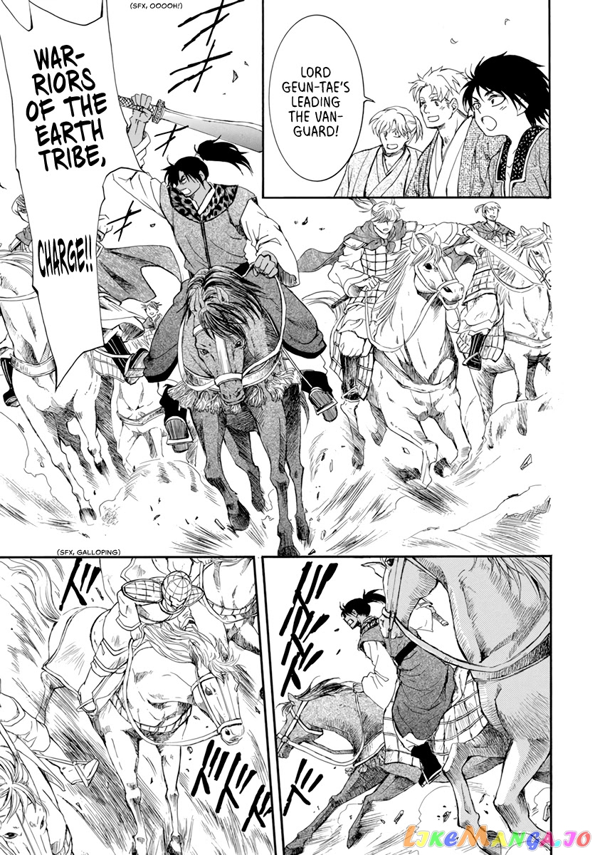Read Akatsuki no Yona (EN) Manga Online