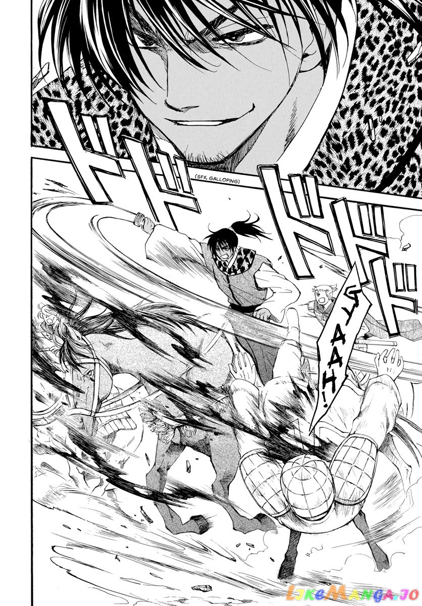 Read Akatsuki no Yona (EN) Manga Online