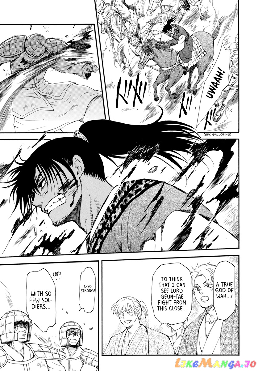 Read Akatsuki no Yona (EN) Manga Online