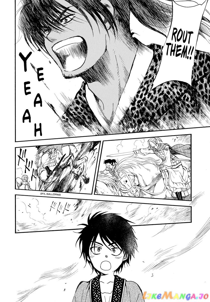 Read Akatsuki no Yona (EN) Manga Online