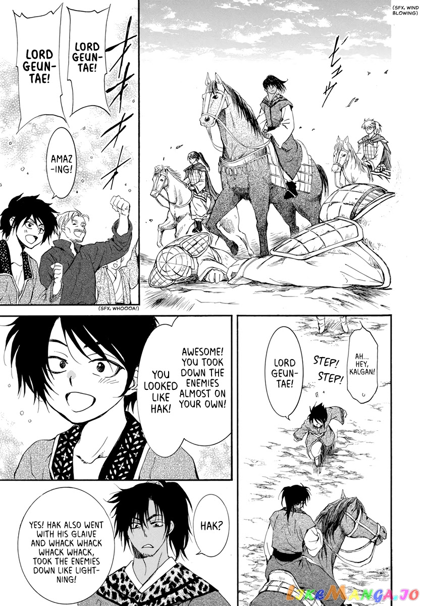 Read Akatsuki no Yona (EN) Manga Online