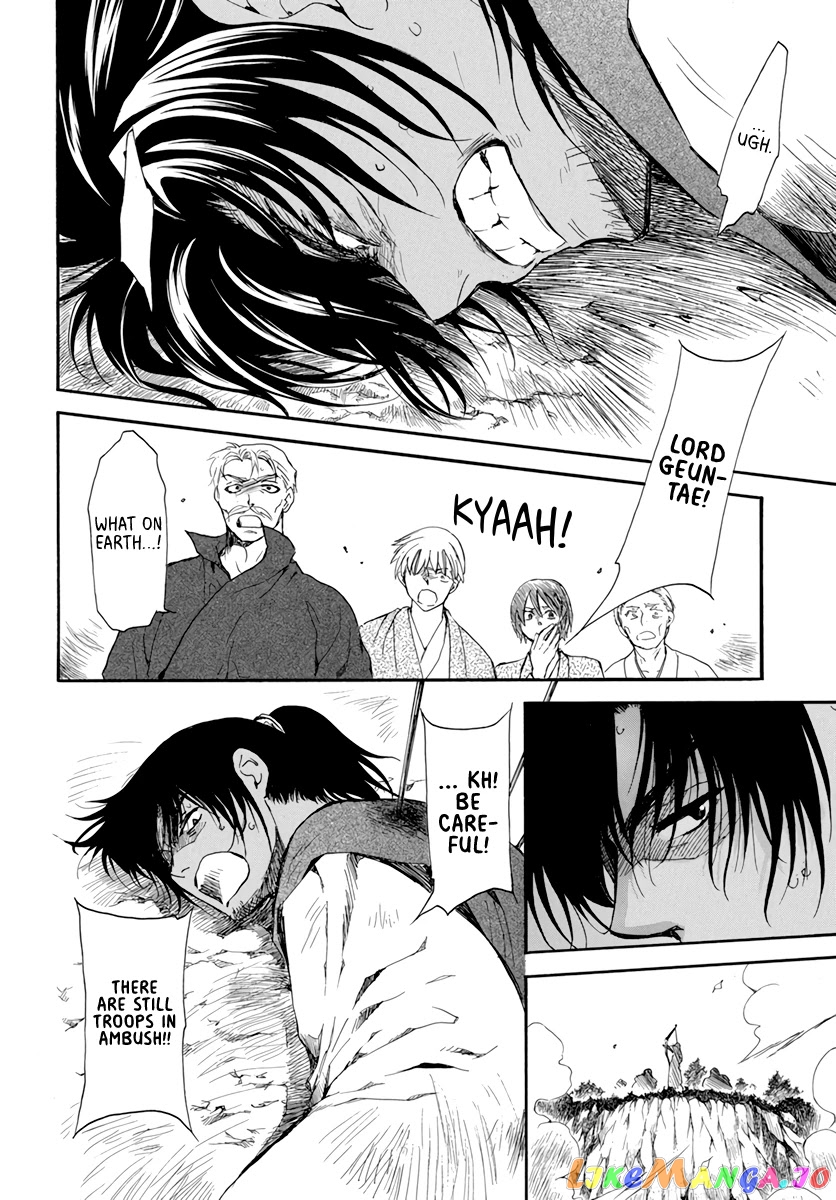Read Akatsuki no Yona (EN) Manga Online