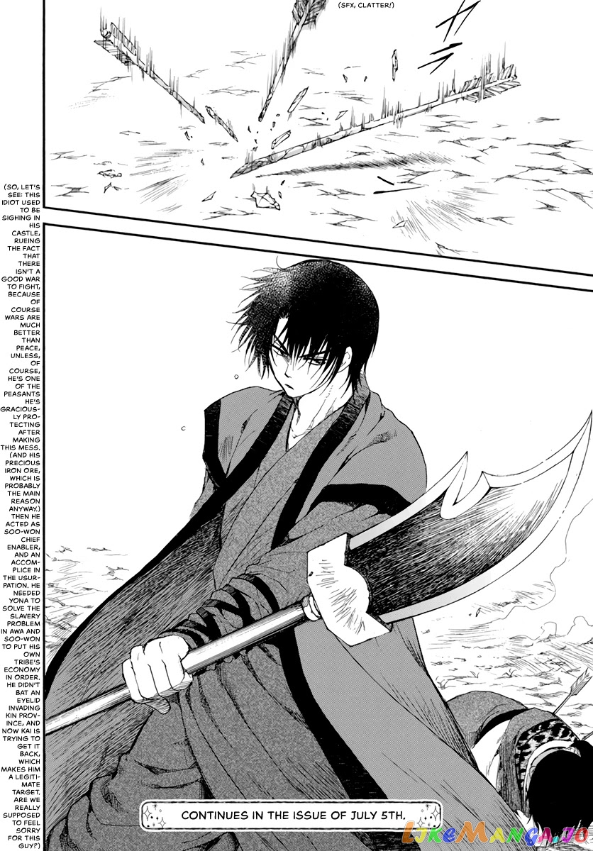 Read Akatsuki no Yona (EN) Manga Online