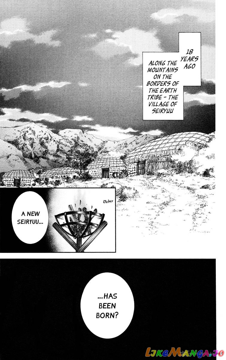 Read Akatsuki no Yona (EN) Manga Online