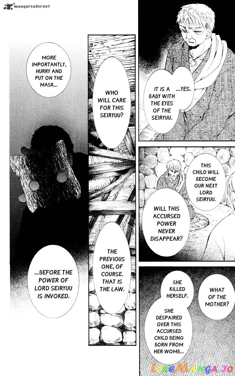Read Akatsuki no Yona (EN) Manga Online