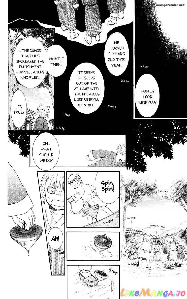 Read Akatsuki no Yona (EN) Manga Online