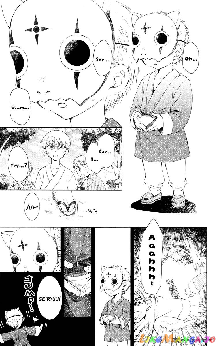 Read Akatsuki no Yona (EN) Manga Online