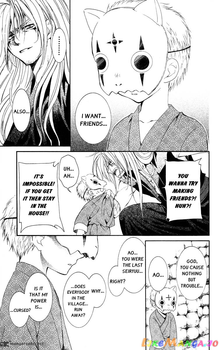 Read Akatsuki no Yona (EN) Manga Online