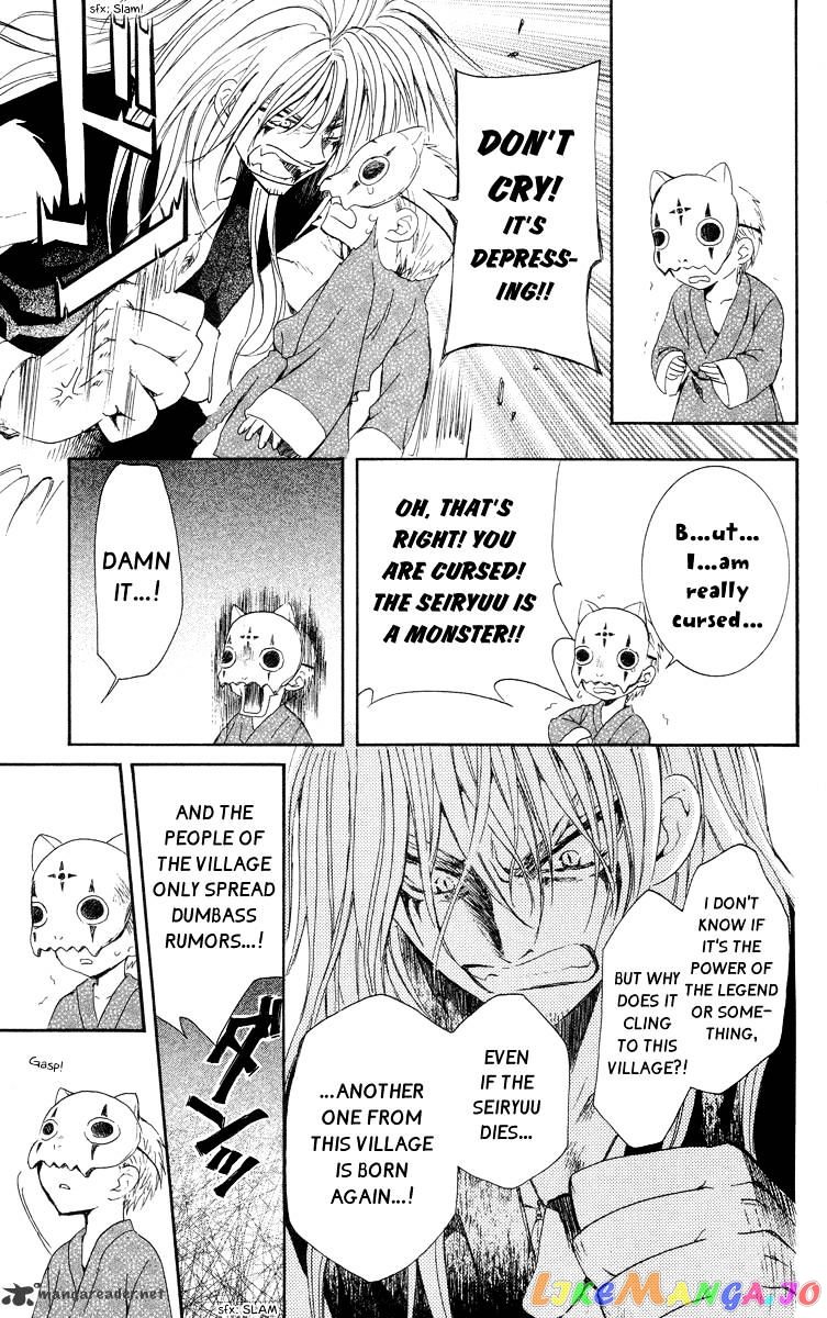 Read Akatsuki no Yona (EN) Manga Online