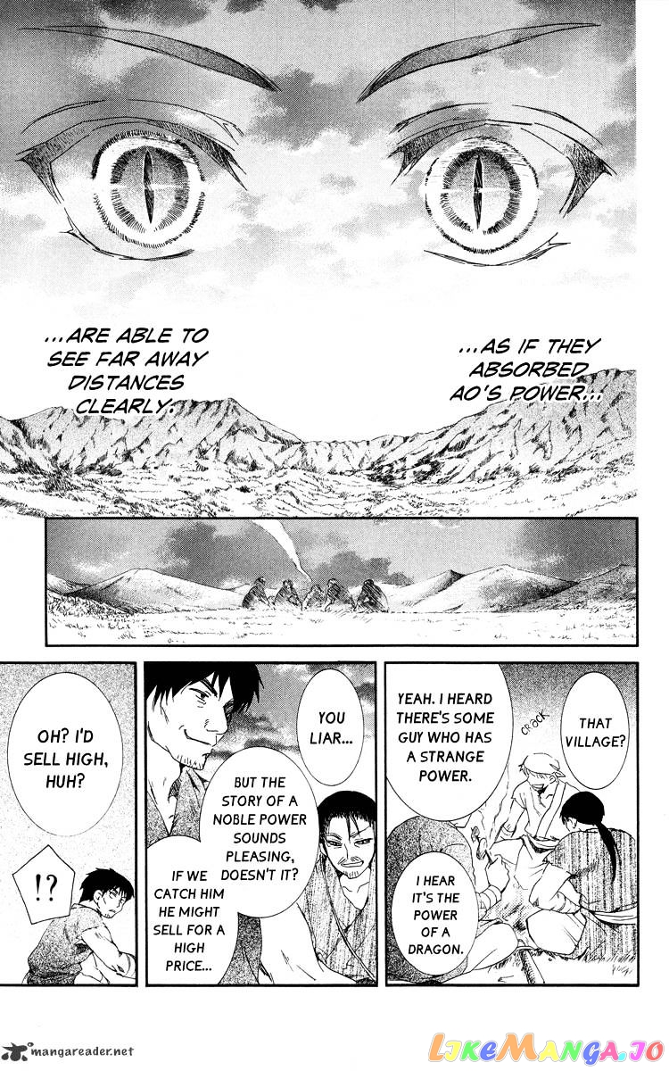 Read Akatsuki no Yona (EN) Manga Online