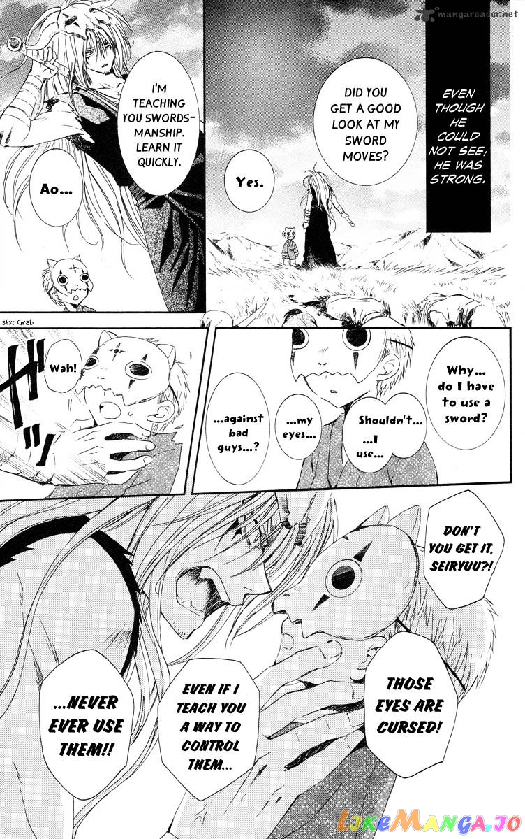 Read Akatsuki no Yona (EN) Manga Online