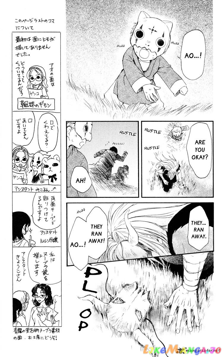 Read Akatsuki no Yona (EN) Manga Online