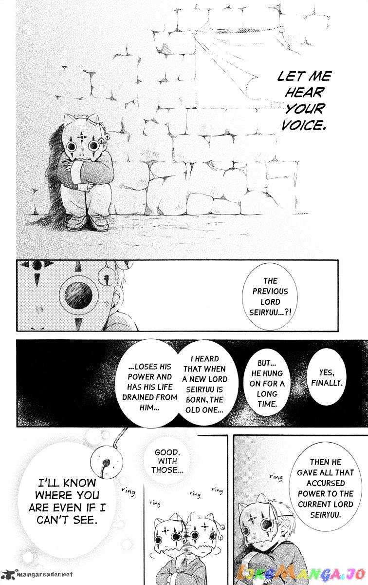 Read Akatsuki no Yona (EN) Manga Online