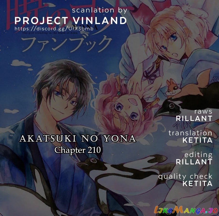 Read Akatsuki no Yona (EN) Manga Online