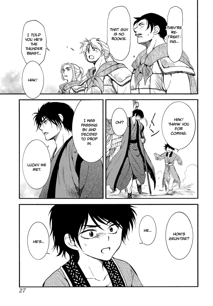 Read Akatsuki no Yona (EN) Manga Online