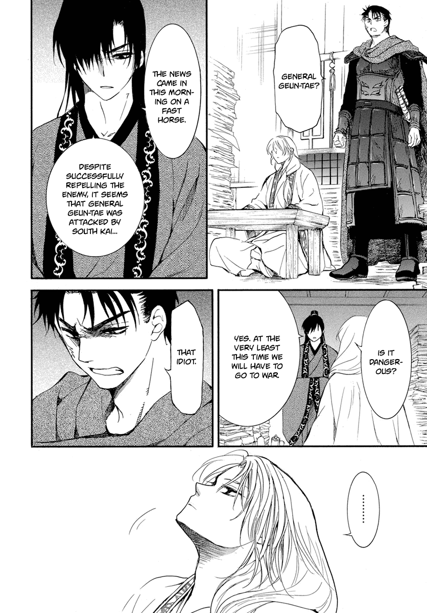Read Akatsuki no Yona (EN) Manga Online
