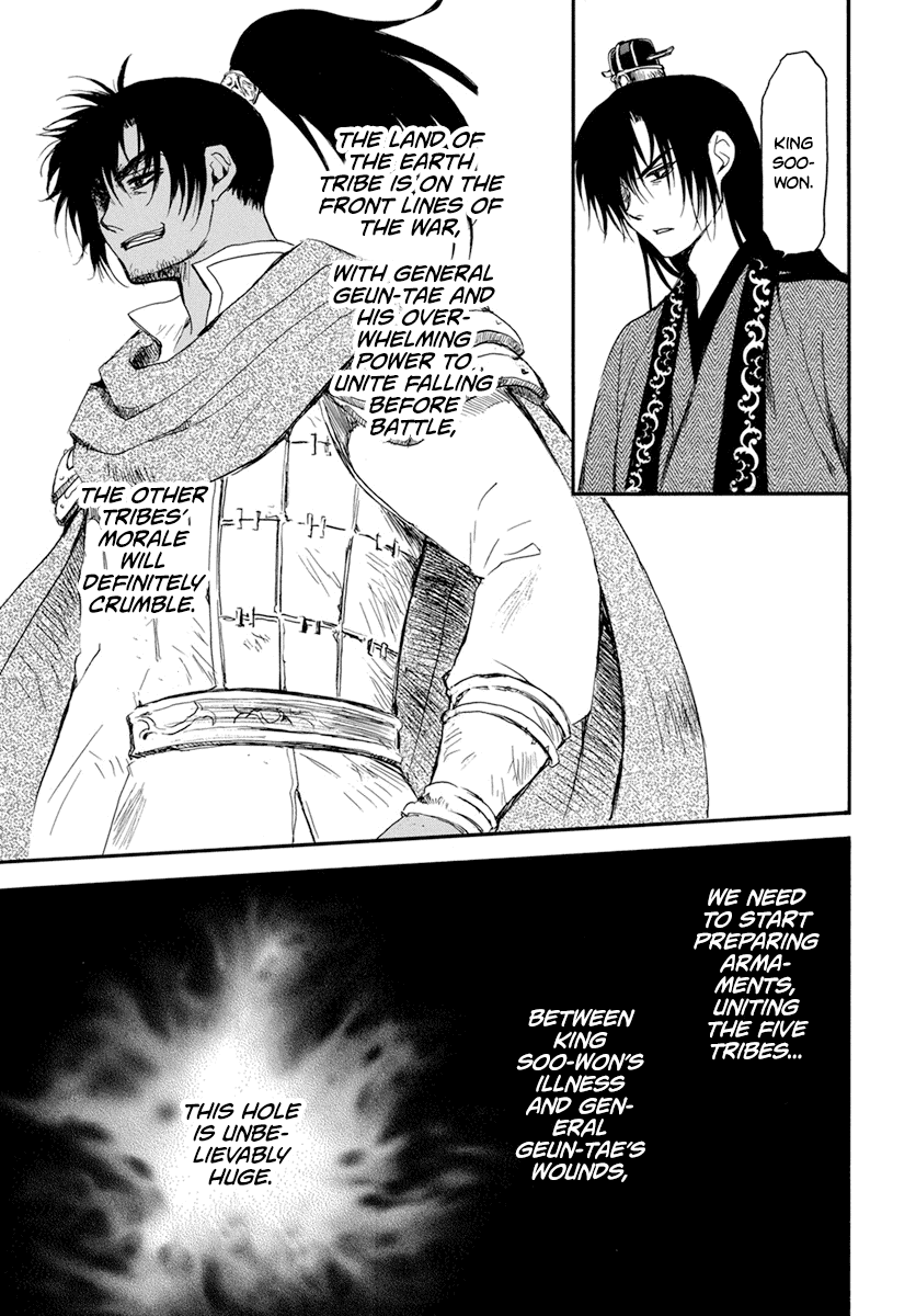 Read Akatsuki no Yona (EN) Manga Online