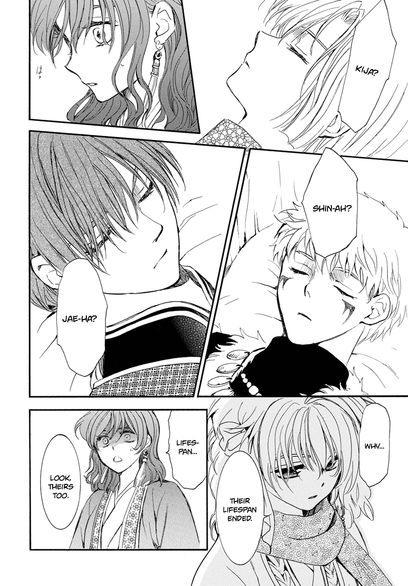 Read Akatsuki no Yona (EN) Manga Online