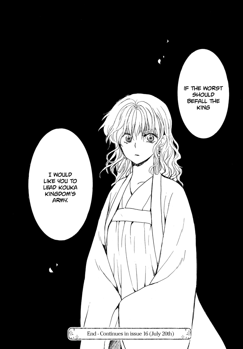 Read Akatsuki no Yona (EN) Manga Online