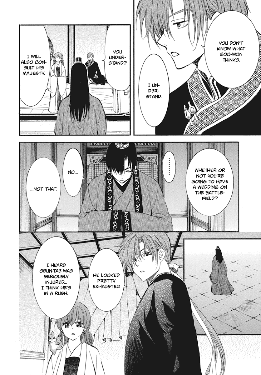 Read Akatsuki no Yona (EN) Manga Online