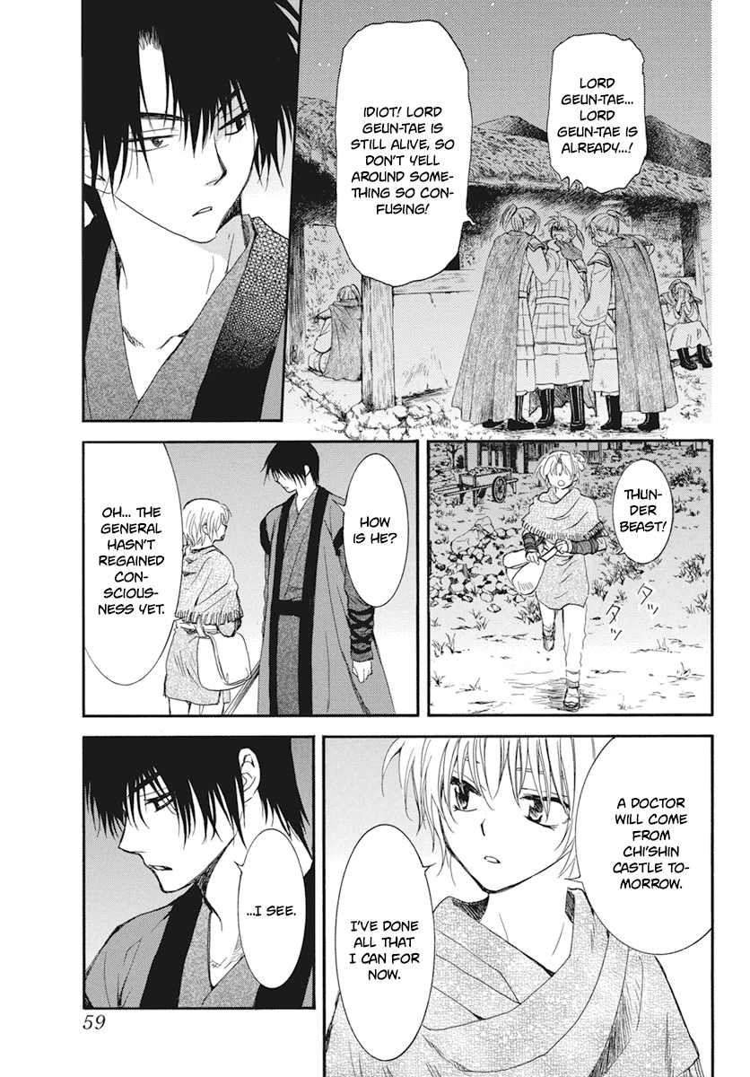 Read Akatsuki no Yona (EN) Manga Online