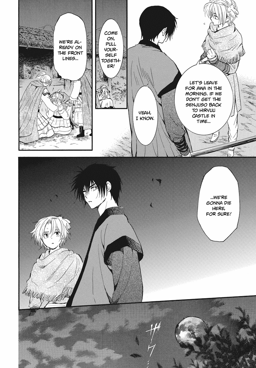 Read Akatsuki no Yona (EN) Manga Online