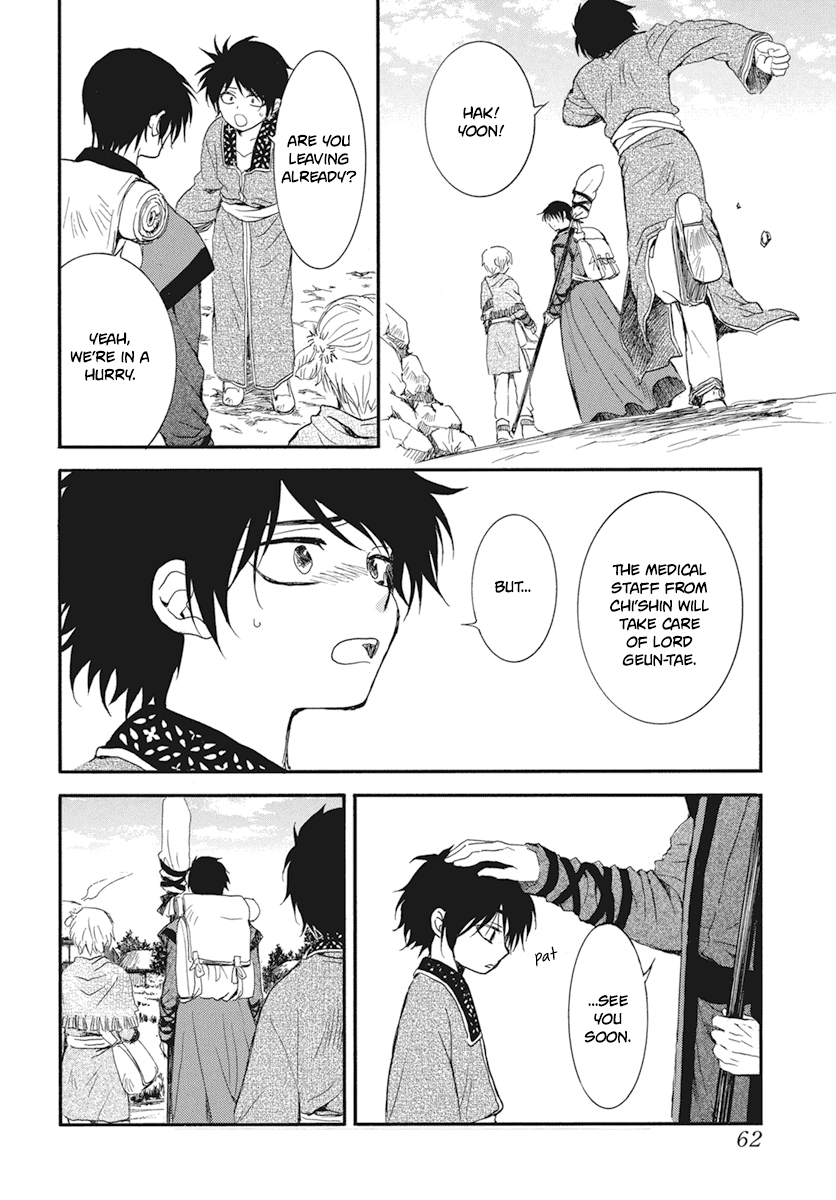Read Akatsuki no Yona (EN) Manga Online