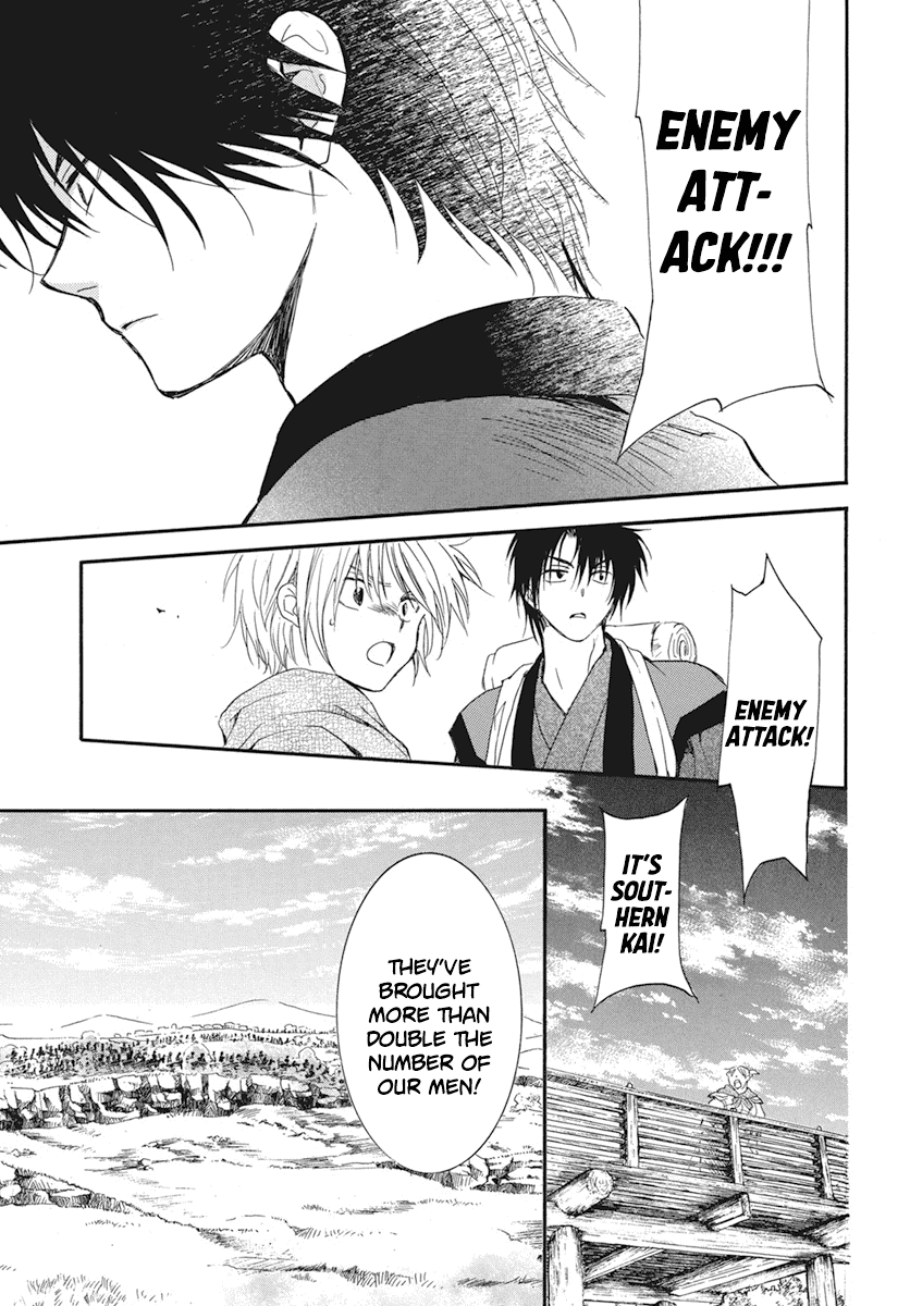 Read Akatsuki no Yona (EN) Manga Online