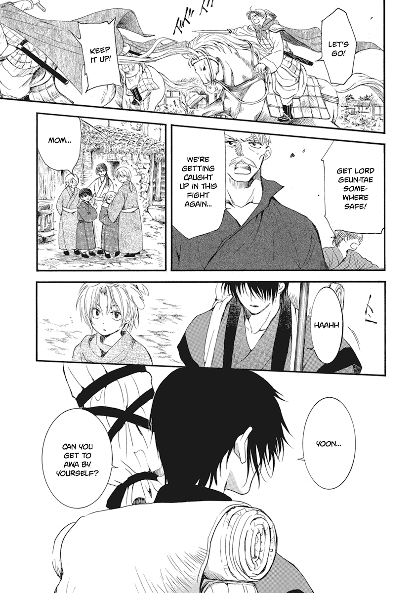 Read Akatsuki no Yona (EN) Manga Online