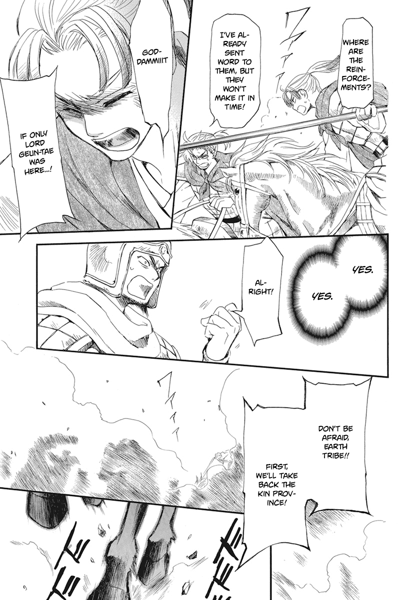 Read Akatsuki no Yona (EN) Manga Online