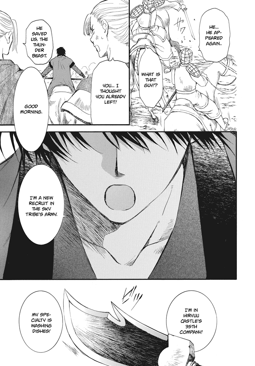 Read Akatsuki no Yona (EN) Manga Online
