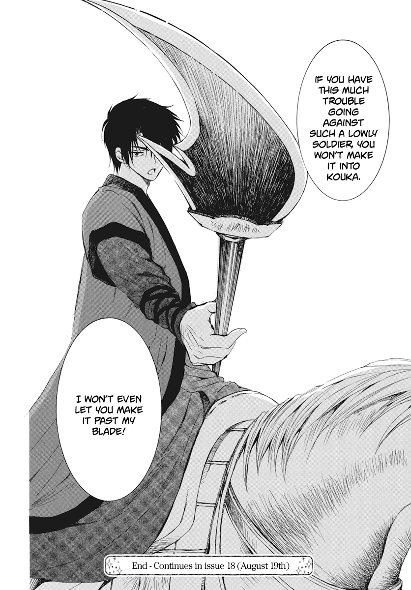 Read Akatsuki no Yona (EN) Manga Online
