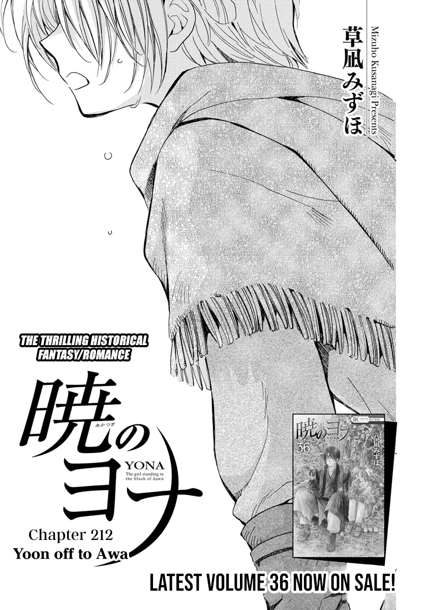 Read Akatsuki no Yona (EN) Manga Online